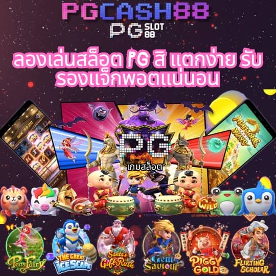 สล็อต ยู ฟ่า เว็บ ตรง
