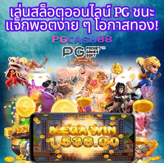 สล็อต ยู ฟ่า เว็บ ตรง